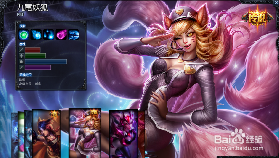lol九尾妖狐中单对线技巧 s5狐狸中路技能加点