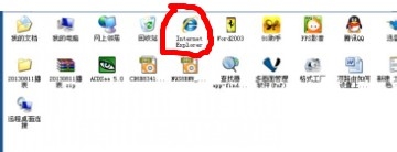 大图标E上网的没看见了,告诉你如何将它弄出来
