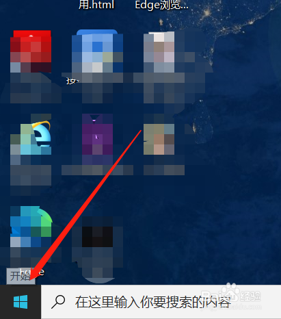 Windows10系统快速卸载程序和软件的方法