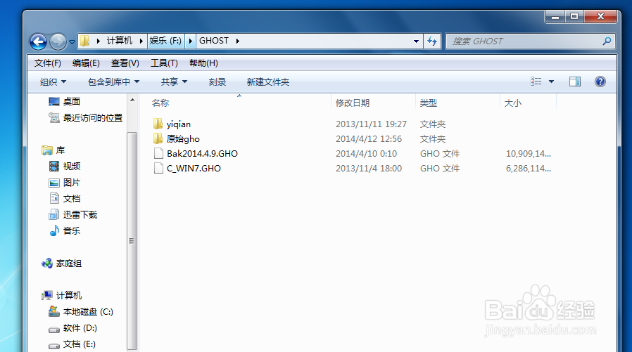 如何用U盘重装系统(从菜鸟到大虾)?