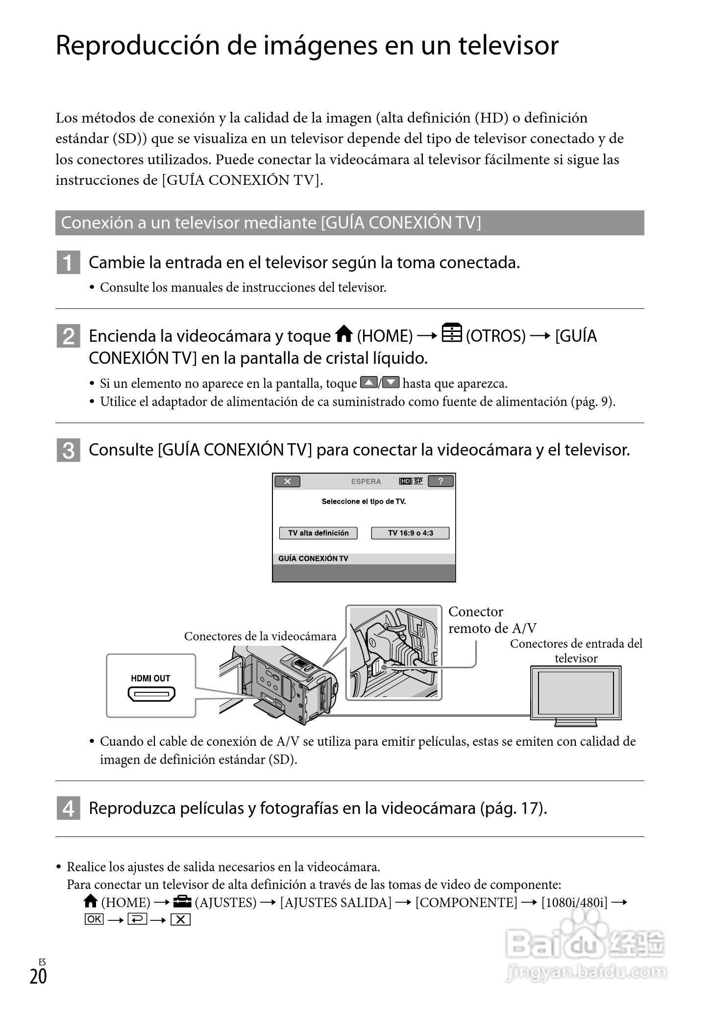 索尼HDR-CX100数码摄像机使用说明书:[9]