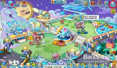 奥拉星任务设计菲莉之珍珠香料怎么完成？