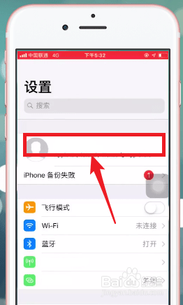怎么备份苹果手机短信