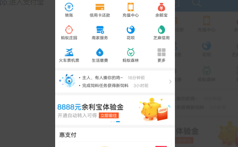 支付宝基金怎么玩