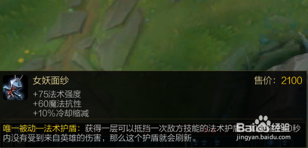 lol无限火力豹女奶大力怎么出装玩法攻略