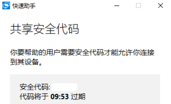 想远程控制家里的电脑桌面，该怎么办