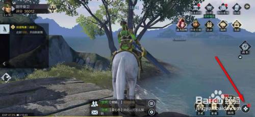 真三国无双霸武将怎么一键装备战魂