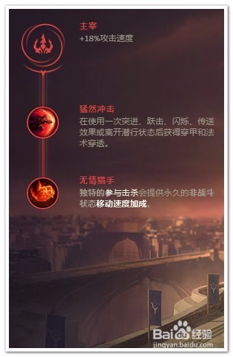 LOL小丑上单符文推荐