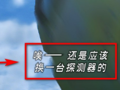 异度之刃2韦驮天羁绊怎么解锁 具体解锁方法一览