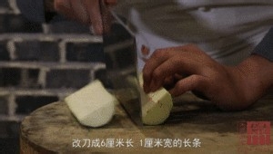 养生食补鱼香茄子的做法