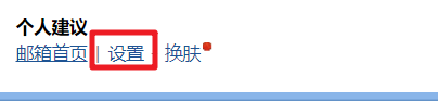 多种qq邮箱格式怎么写