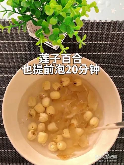 怎么做滋补的银耳莲子汤？