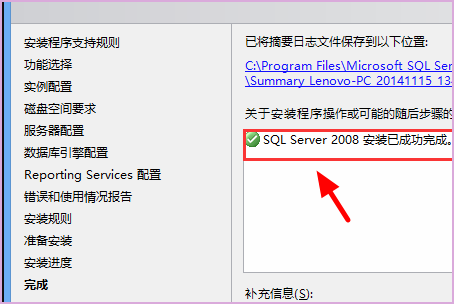 SQL Server数据库一般都装在哪个盘上