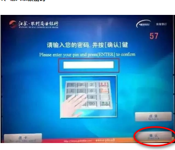 农商银行无卡可以在农商银行的ATM上取吗
