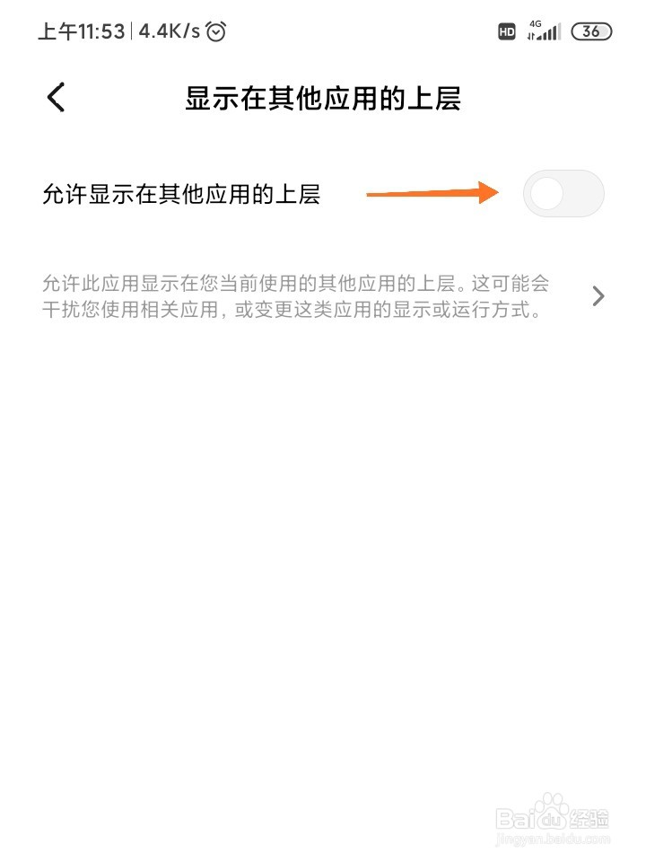 最新手机自动点击器教程