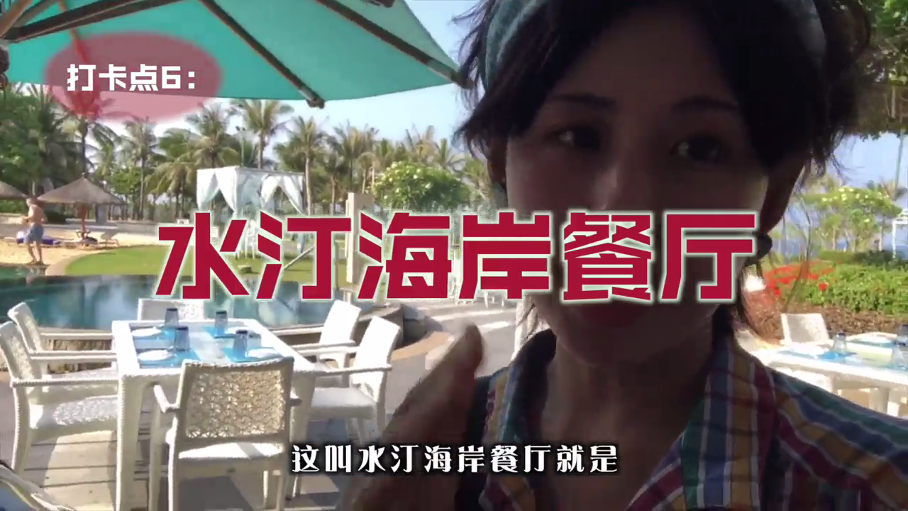 去威斯汀旅游到哪里玩？