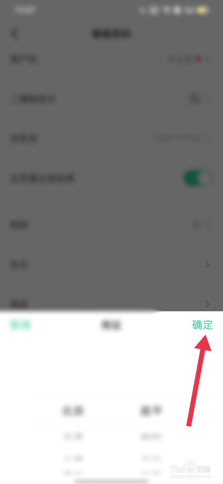 会玩如何设置自己的所在地区