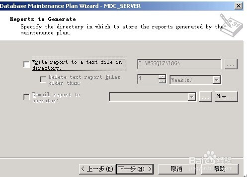 SQL Server 定时备份