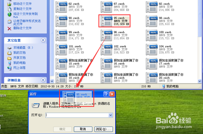 怎么获取文件的完整路径?