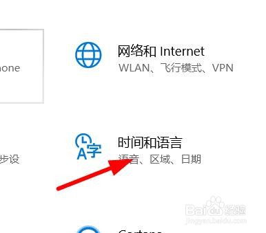 计算机怎么安装俄语