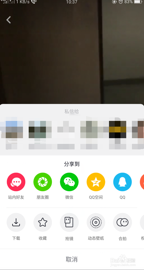 抖音如何删除已上传的作品？