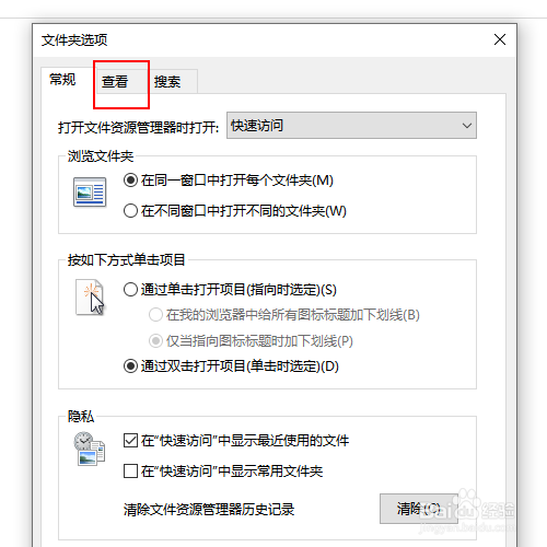 如何将文件夹的导航窗格中使用显示可用性状态