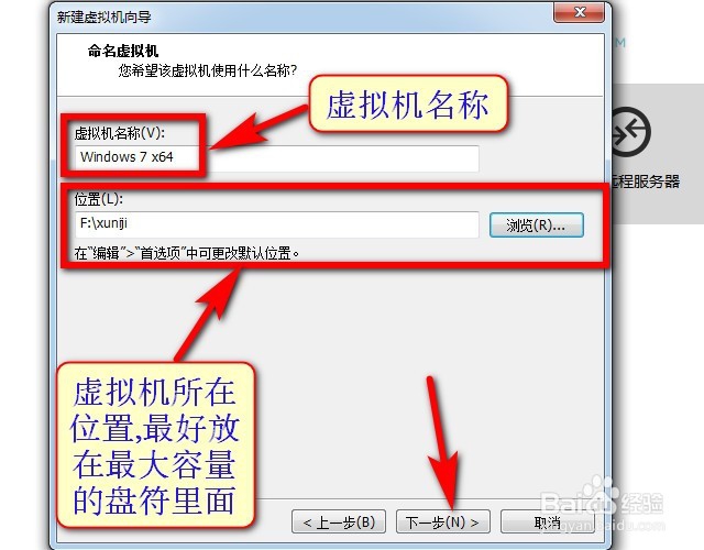 如何用虚拟机VMware安装win10/win7(最详细图解)
