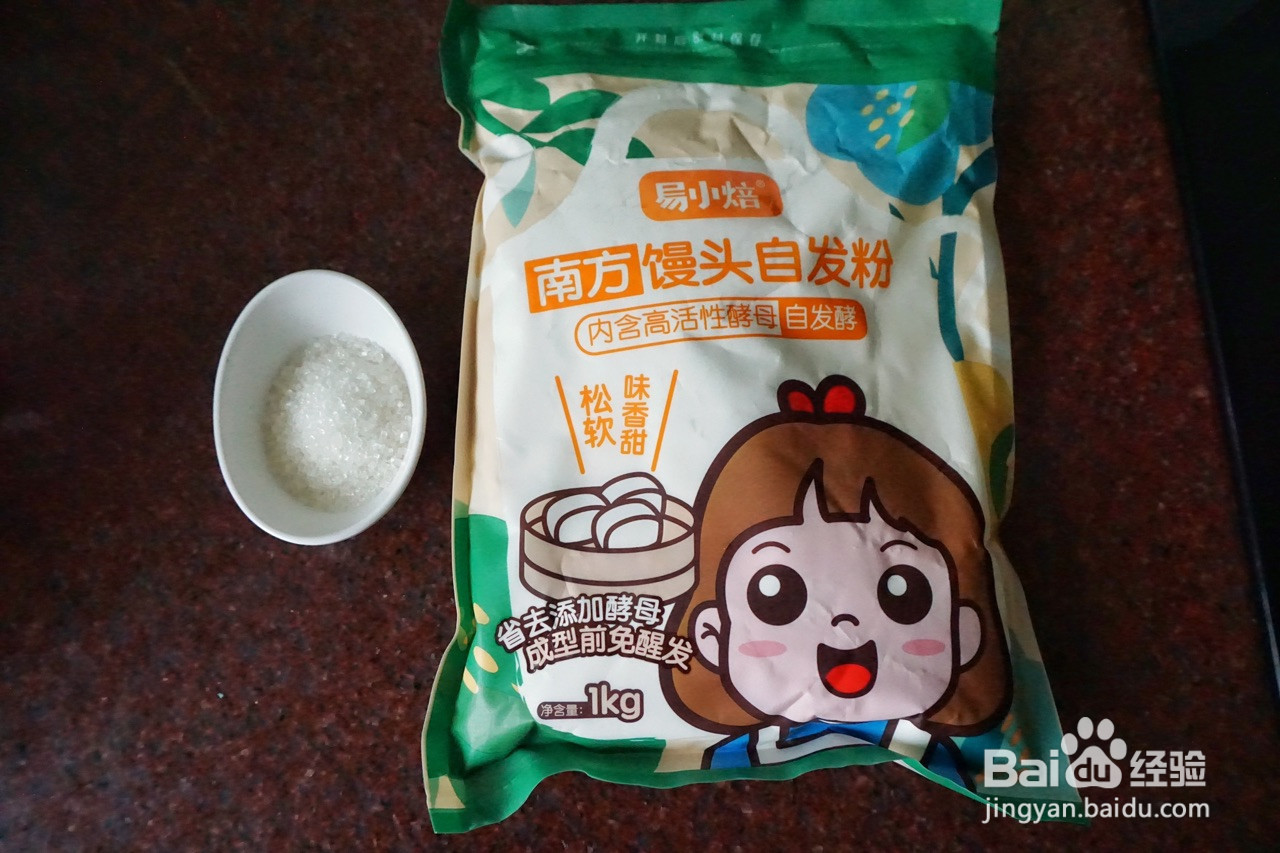 超Q刀切馒头的做法