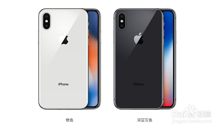 iphone买哪款好