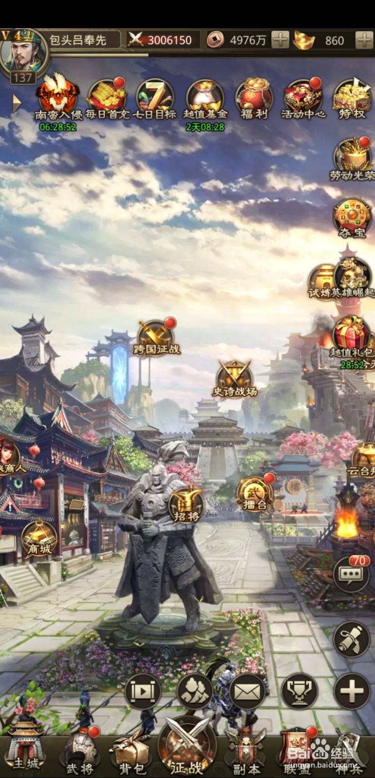 放置三国神赵云详细攻略