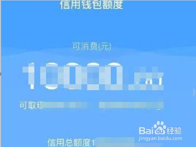 分期乐额度用不了怎么办