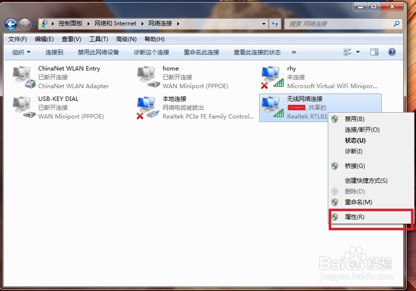 IP地址冲突怎么办?