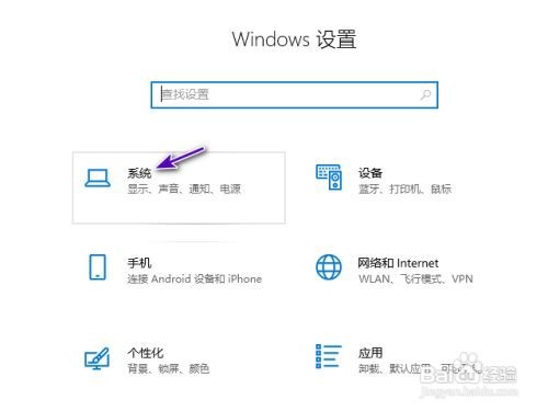 戴尔电脑如何设置睡眠时间