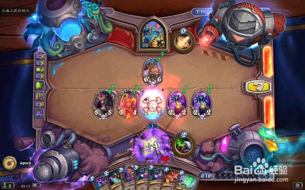 炉石传说 砰砰计划冒险模式攻略