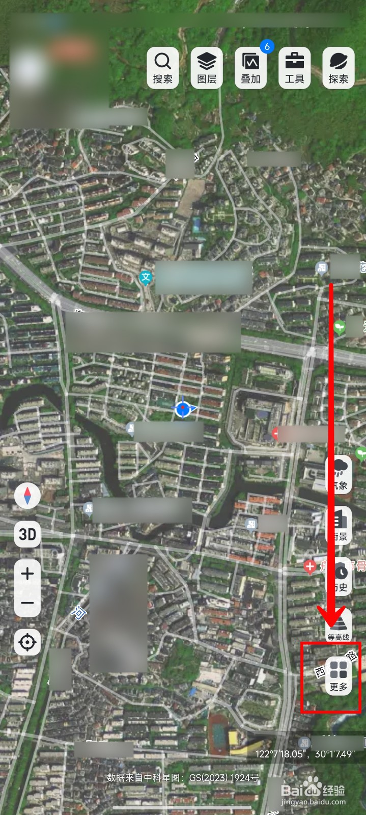 新知卫星地图如何在首页添加指南针快捷方式