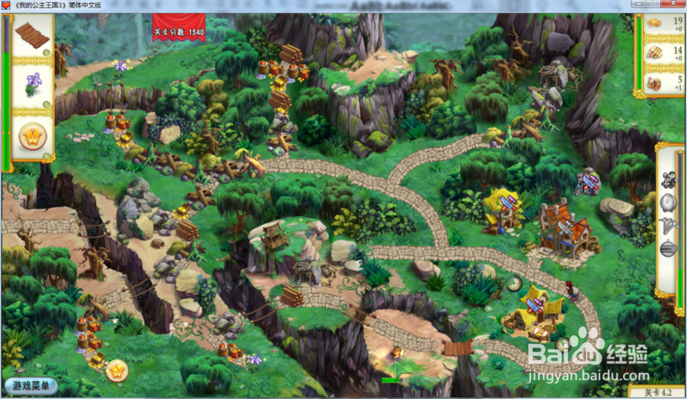 我的公主王国3—第四章4.2关攻略