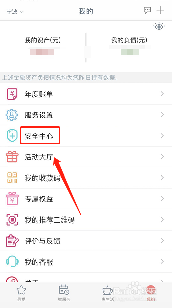 工行u盾在手机上怎么用