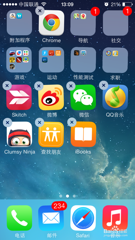 苹果5s怎么设置文件夹 苹果5s如何新建文件夹