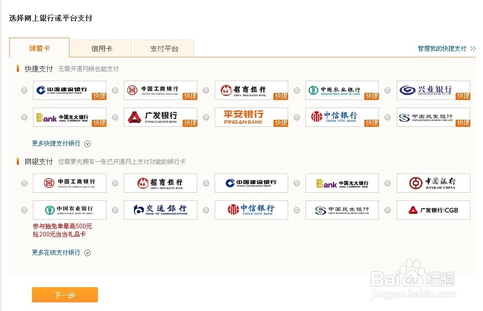 怎样网购高性价比且优质的童书？
