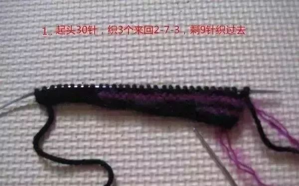 40一41码的棉鞋起头教程怎么看