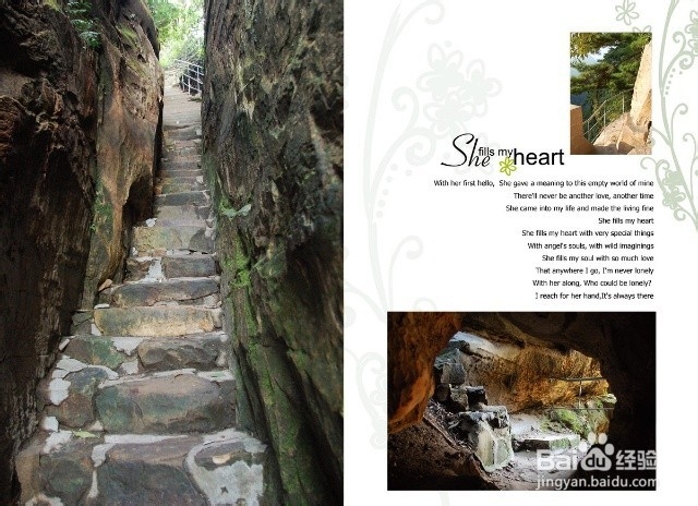 延边到张家界自驾游