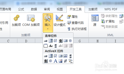 如何利用VBA代码画炮仗