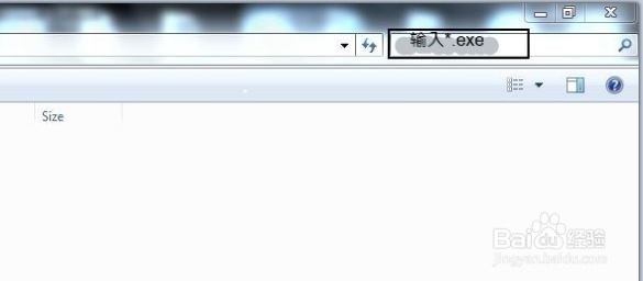 教你如何自检电脑软件是否是私人安装