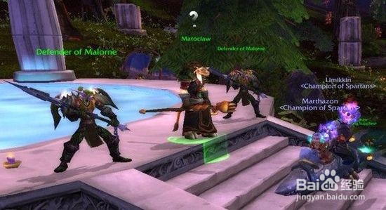 WOW橙杖任务流程