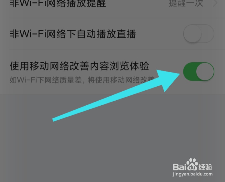 悟空浏览器如何使用移动网络改善内容浏览体验