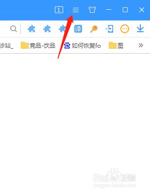 搜狗浏览器鼠标手势怎么启用