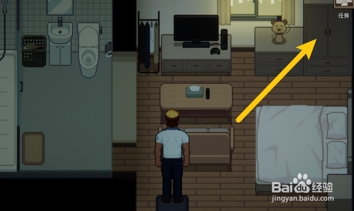 管理员的窥视秋月美咲任务怎么做？