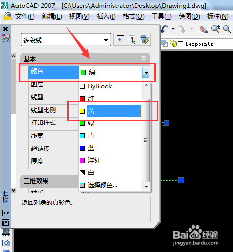 黄色的CAD多段线怎么设置