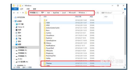 Win10桌面背景图片保存在哪 百度经验 Win10桌面背景图片保存在哪 百度经验