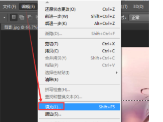 ps中选区如何填充颜色